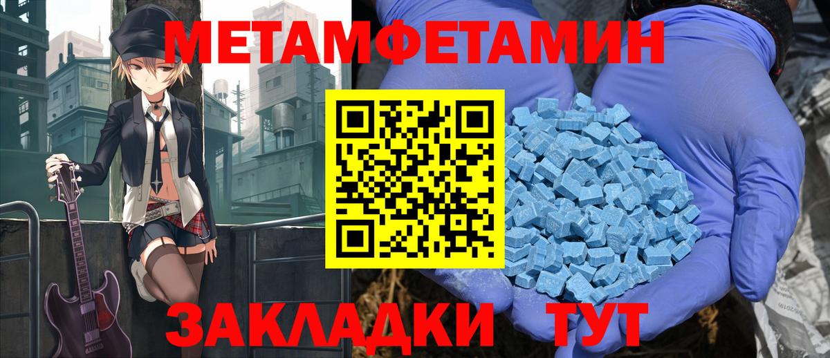 АМФЕТАМИН 98% Ишим