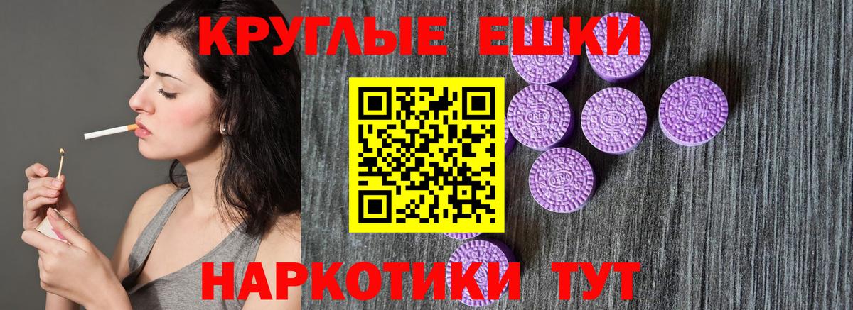 Ecstasy диски Ишим