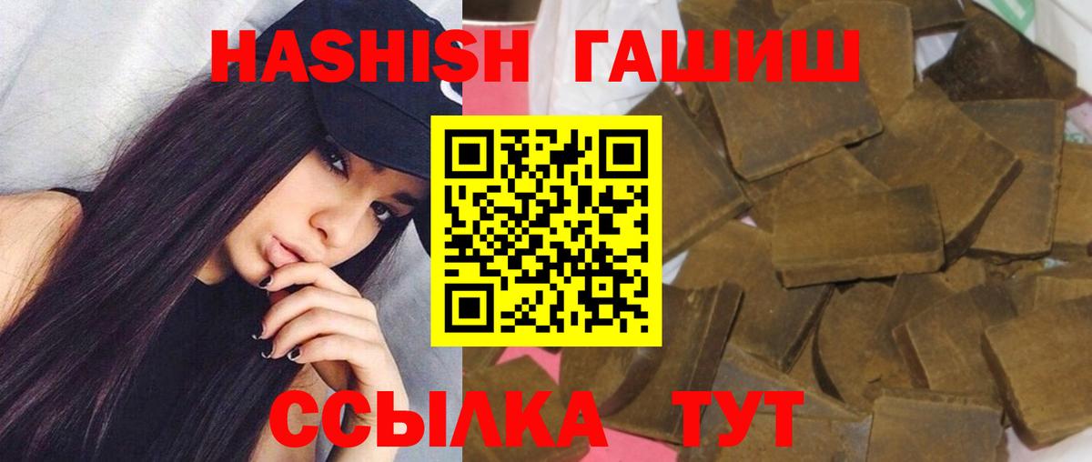Гашиш VHQ Ишим