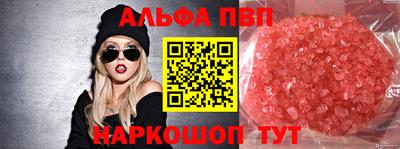 мескалин Краснокаменск