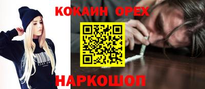 мескалин Краснокаменск