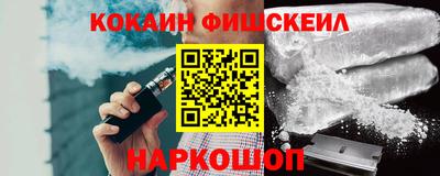 кокаин VHQ Краснознаменск
