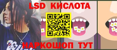 мескалин Краснокаменск