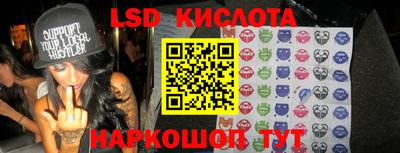 кокаин VHQ Краснознаменск