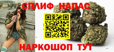 мескалин Краснокаменск