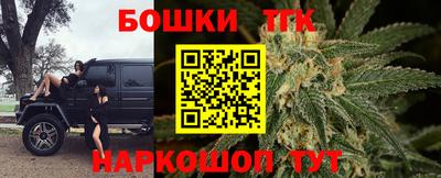 мескалин Краснокаменск