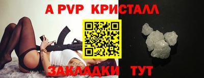 дживик Кумертау