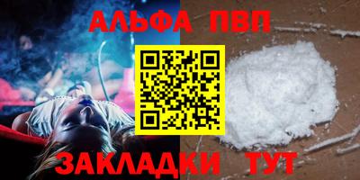 кокаин VHQ Краснознаменск