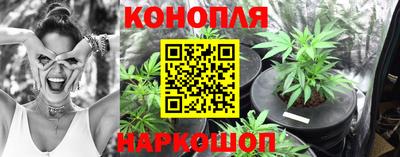 мескалин Краснокаменск
