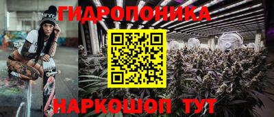 мескалин Краснокаменск