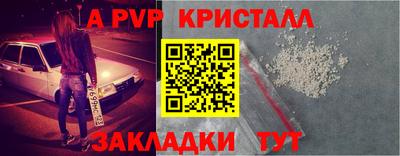 мескалин Краснокаменск