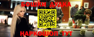 мескалин Краснокаменск