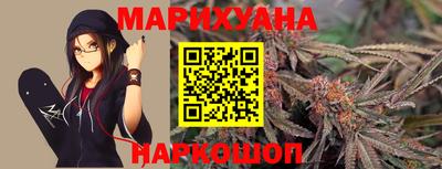 мескалин Краснокаменск