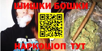 мескалин Краснокаменск