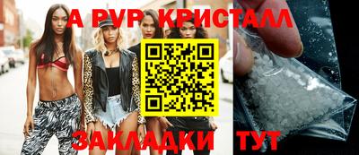 первитин Кунгур