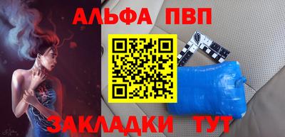 кокаин VHQ Краснознаменск