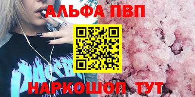 ПСИЛОЦИБИНОВЫЕ ГРИБЫ Краснодар