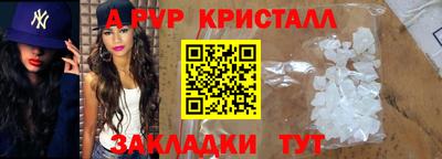 кокаин VHQ Краснознаменск