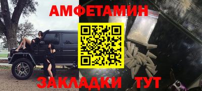 ПСИЛОЦИБИНОВЫЕ ГРИБЫ Краснодар