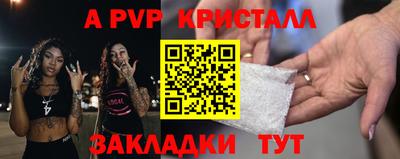 мескалин Краснокаменск
