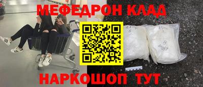 ПСИЛОЦИБИНОВЫЕ ГРИБЫ Краснодар