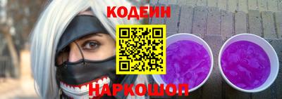 кокаин VHQ Краснознаменск