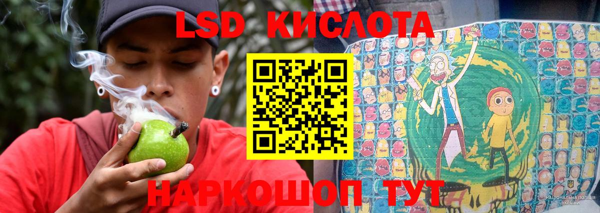 LSD-25 экстази ecstasy Ишим