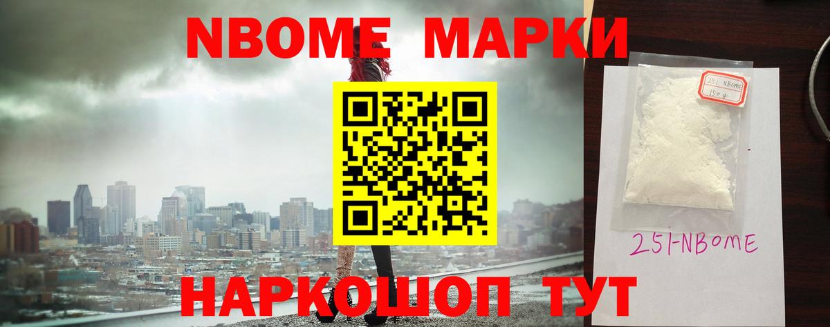 Ишим  гидра ссылки  Вход с VPN  ЛСД экстази кислота  Лсд 25 экстази ecstasy 
