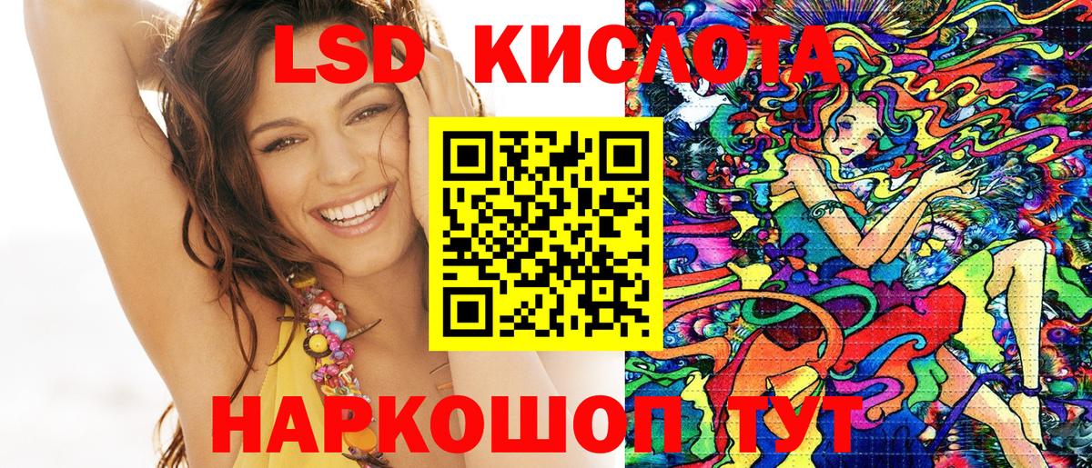 Марки 25I-NBOMe  Марки N-bome 1,5мг  Вход с VPN  Ишим 