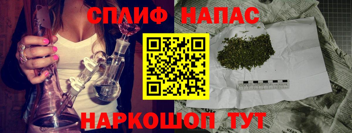 Конопля OG Kush  Бошки марихуана Amnesia  Ишим  Вход с VPN 